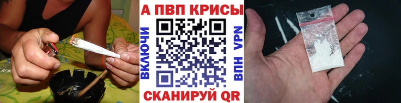 А ПВП мука  где найти наркотики  Пыталово 