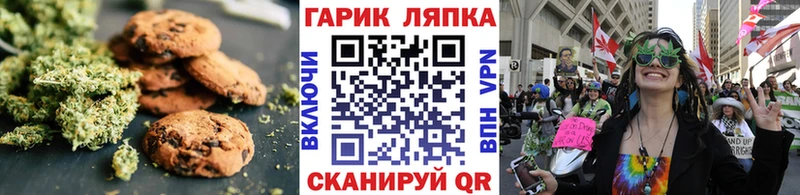 omg ссылка  Пыталово  Canna-Cookies марихуана  где найти  
