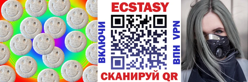 Ecstasy 280мг  Пыталово 