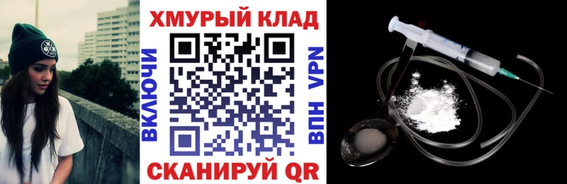 ГЕРОИН Heroin  МЕГА ONION  Пыталово  закладки 