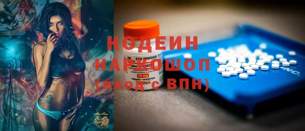 кокс Новозыбков