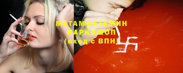 синтетический гашиш Абинск