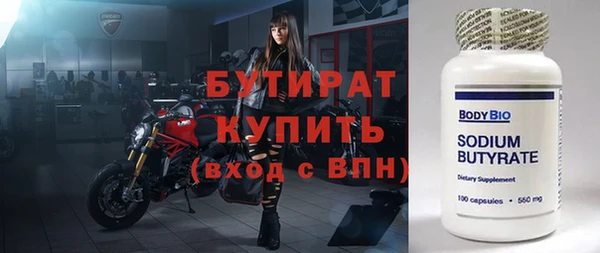 стаф Алексин
