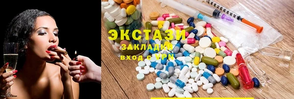 стафф Алексеевка