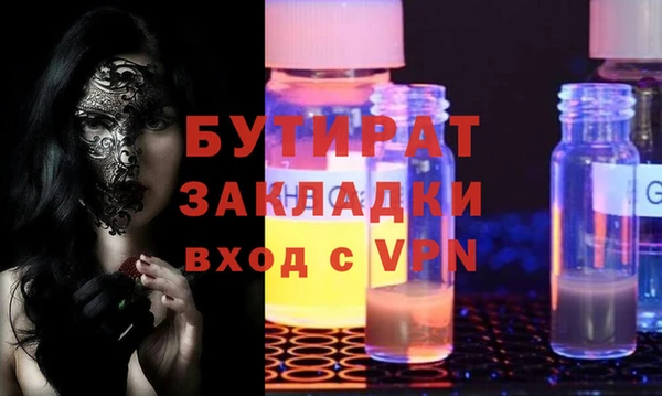 сатива Абаза