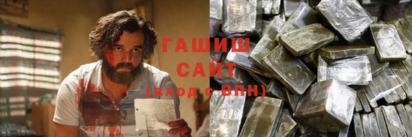 стафф Алексеевка