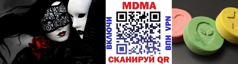 MDMA молли  hydra ссылка  Пыталово 