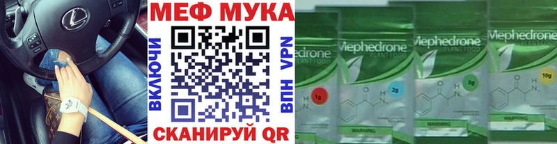 mega ТОР  что такое   Пыталово  Мефедрон мука 