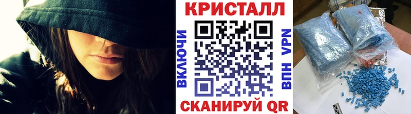 МЕТАМФЕТАМИН Декстрометамфетамин 99.9%  закладка  Пыталово 