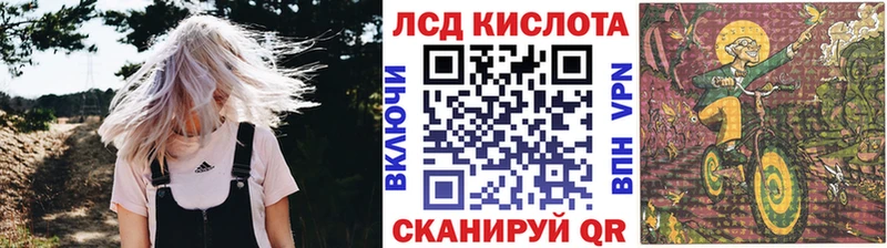 Марки 25I-NBOMe 1,8мг  Пыталово 