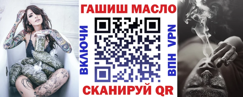 ТГК жижа  MEGA   Пыталово 
